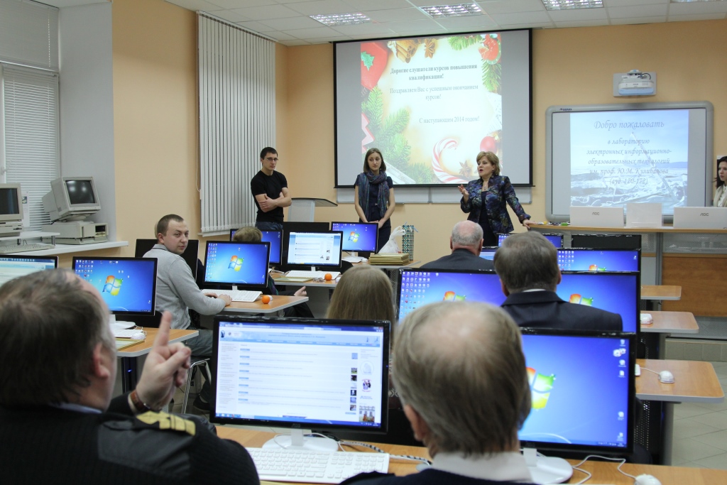 Институт профессиональных квалификаций. Центр подготовки и переподготовки специалистов. Центр информации и коммуникаций. Информационно-коммуникационный центр Росатом. Специалист дополнительного образования.